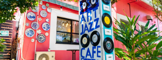 art jazz cafe bsb japan amami 2023龍郷町観光ガイドブック 10